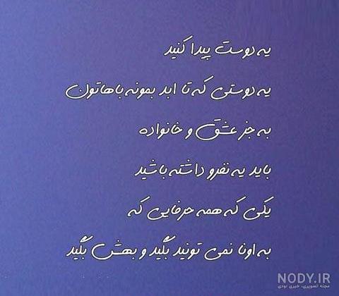 عکس پروفایل اینستا جدید عکس پروفایل اینستا جدید