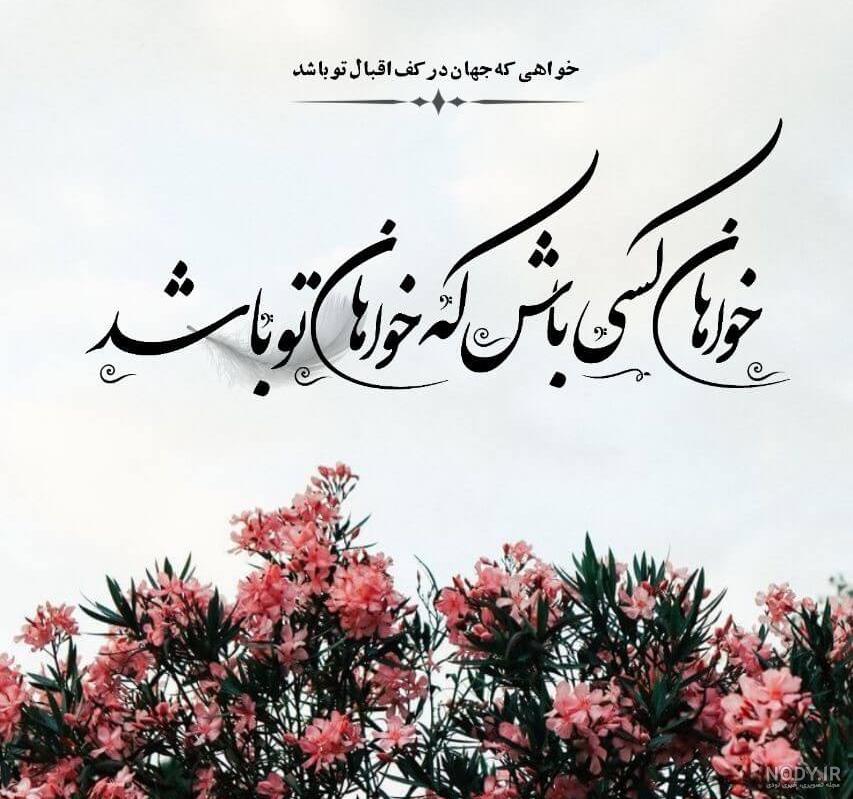 عکس پروفایل زبان انگلیسی عکس پروفایل زبان انگلیسی