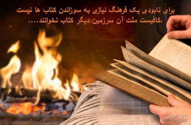 عکس کتاب بدون نوشته