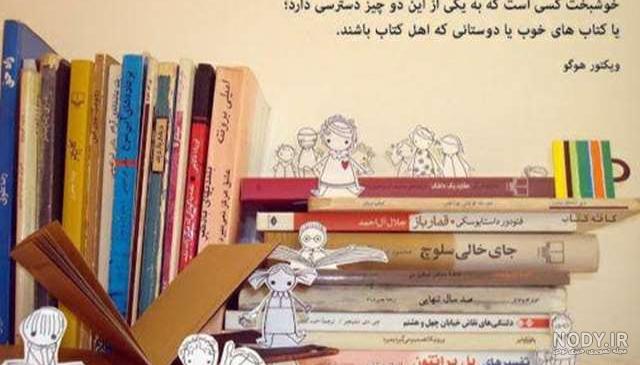 عکس کتاب خواندن دخترانه