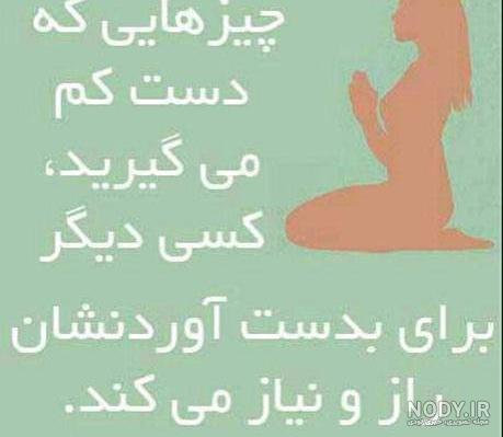 قبرم مث عکسه داریوش تبهکار