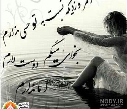 قلبم مثل قبرم جای یک نفره
