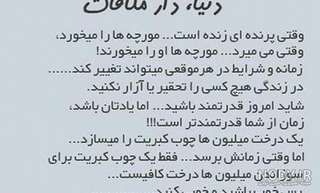 متن استوری انگیزشی انگلیسی متن استوری انگیزشی انگلیسی