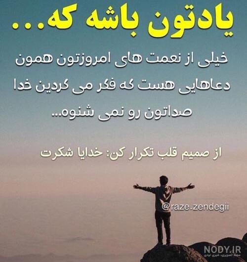 متن انرژی مثبت دخترونه متن انرژی مثبت دخترونه