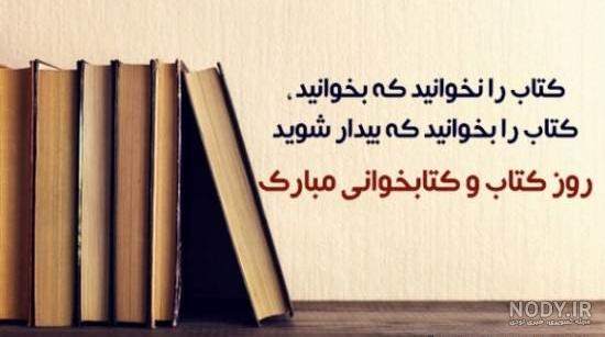 متن زیبا از نویسندگان معروف