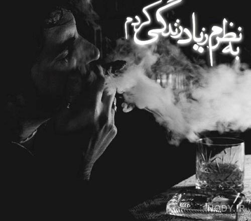 متن کاش نمیرفتی
