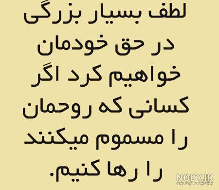 پروفایل انرژی مثبت شاد پروفایل انرژی مثبت شاد