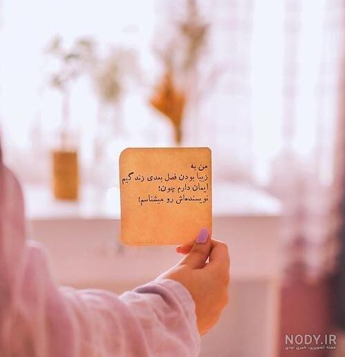 پروفایل انرژی مثبت و شاد بدون متن پروفایل انرژی مثبت و شاد بدون متن