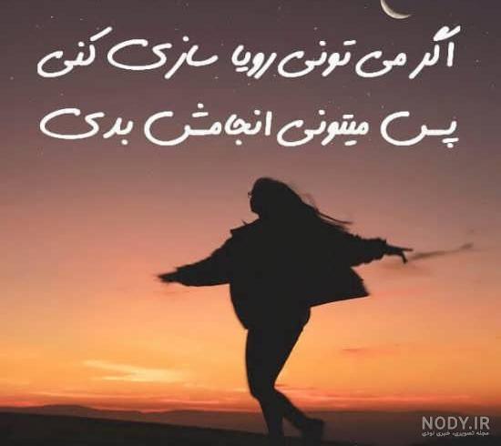 پروفایل انرژی کائنات پروفایل انرژی کائنات