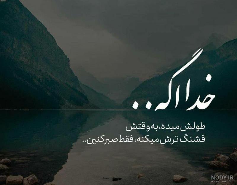 پروفایل روانشناسی شاد پروفایل روانشناسی شاد
