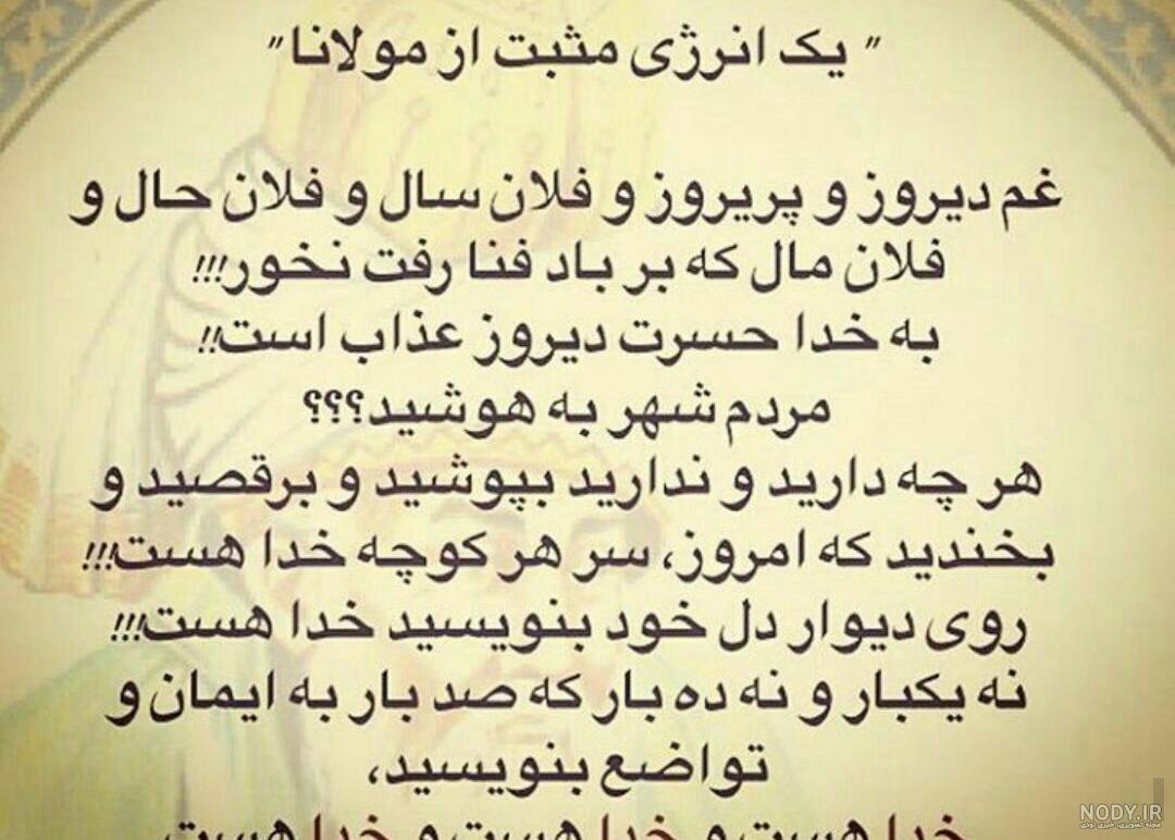 پروفایل روانشناسی شاد پروفایل روانشناسی شاد
