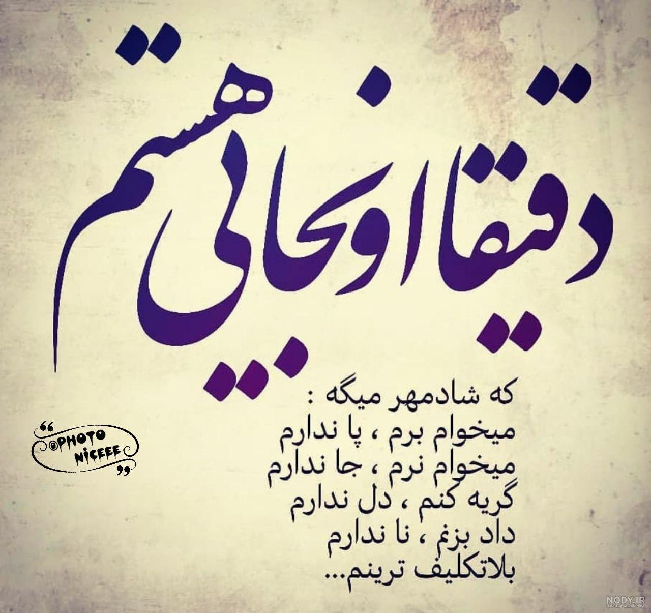 پروفایل غمگین زندگی