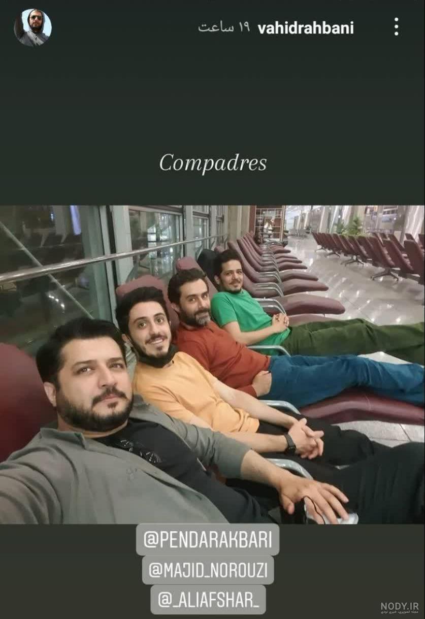 پشت صحنه حضرت عباس