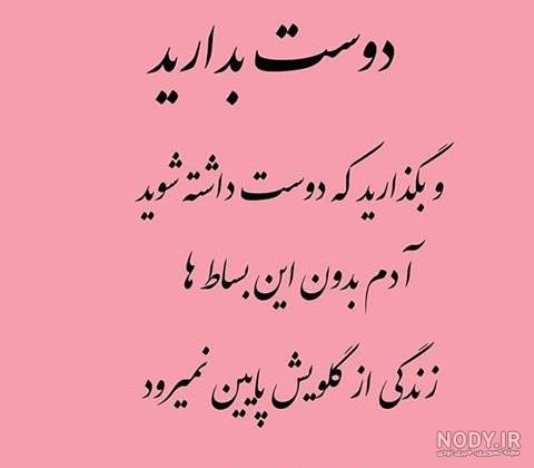 کانال استوری اینستاگرام کانال استوری اینستاگرام