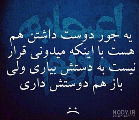 کلیپ قلبم مثل قبرم فقط جای یک نفره