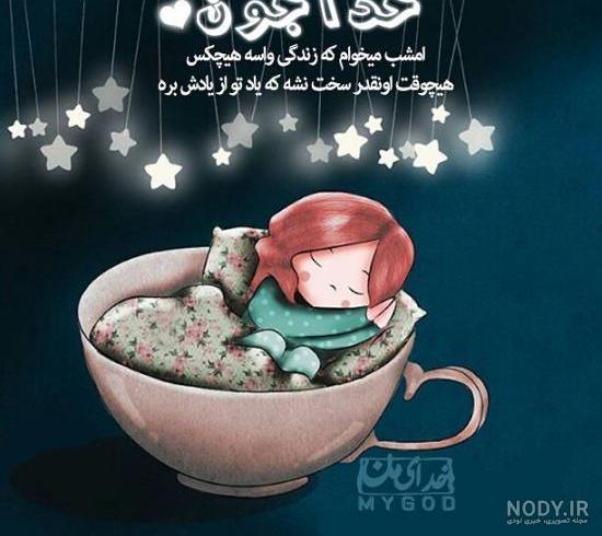 کپشن خدا برای اینستا