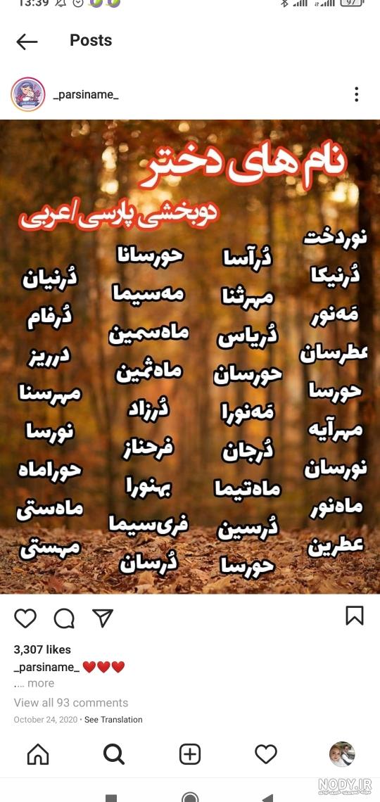 آقای ابراهیم رئیسی چند فرزند دارد