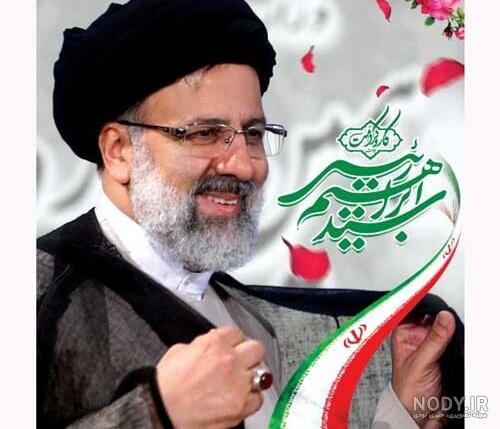 ابراهیم رئیسی چند همسر دارد