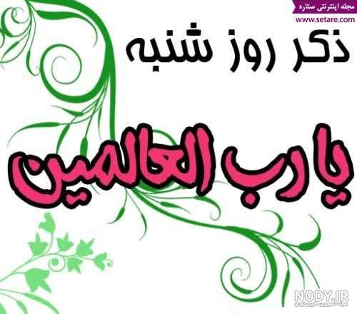 انواع ذکر برای اجابت دعا