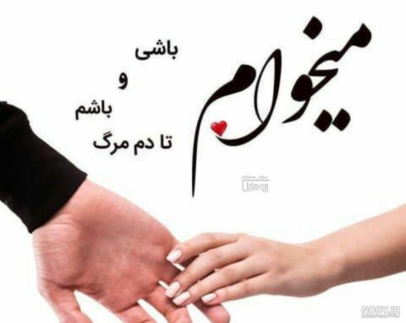 شغل دامادهای رئیسی