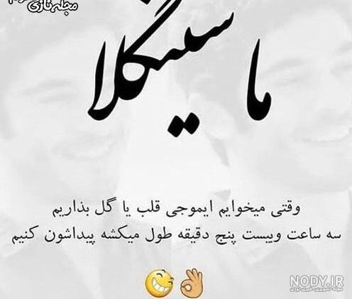 عکس خداحافظ دوستان عکس خداحافظ دوستان