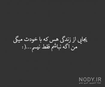 عکس خداحافظی از عشق عکس خداحافظی از عشق