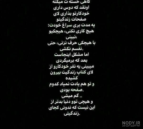 عکس خداحافظی شاد عکس خداحافظی شاد