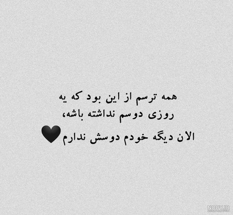عکس نوشته های فلسفی و آموزنده عکس نوشته های فلسفی و آموزنده