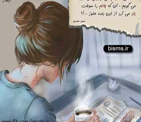 عکس های با معنی و زیبا عکس های با معنی و زیبا