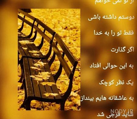 عکس پروفایل خفن عکس پروفایل خفن
