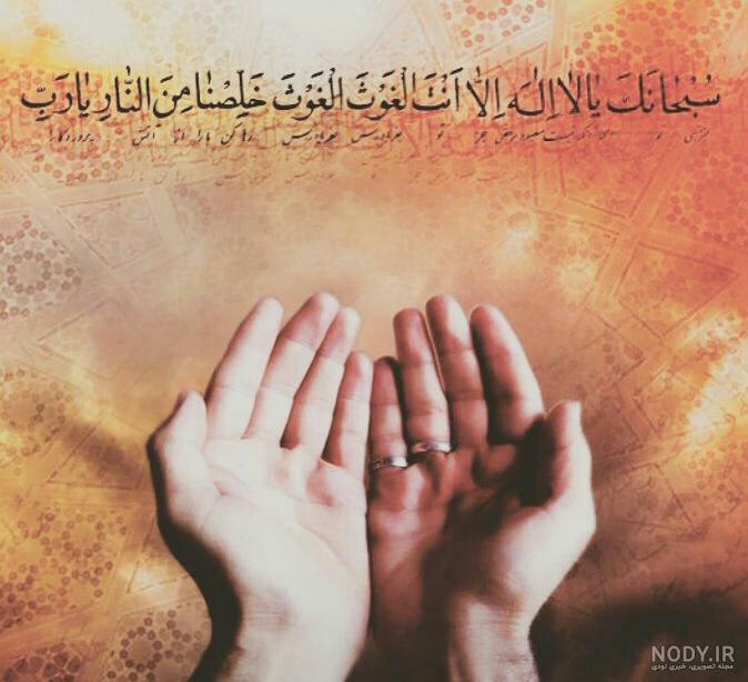 عکس پروفایل شفای بیماران کرونایی عکس پروفایل شفای بیماران کرونایی