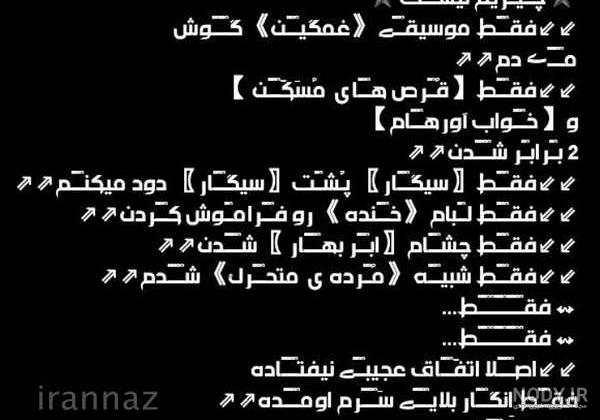 عکس پروفایل لاتی عکس پروفایل لاتی