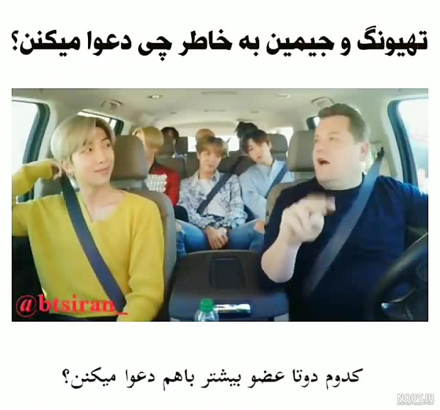 لب دادن جونگ کوک و تهیونگ