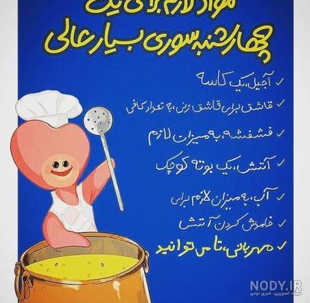 متن تبريك