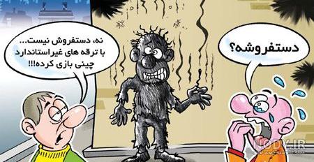 متن تبریک تولد پرستش