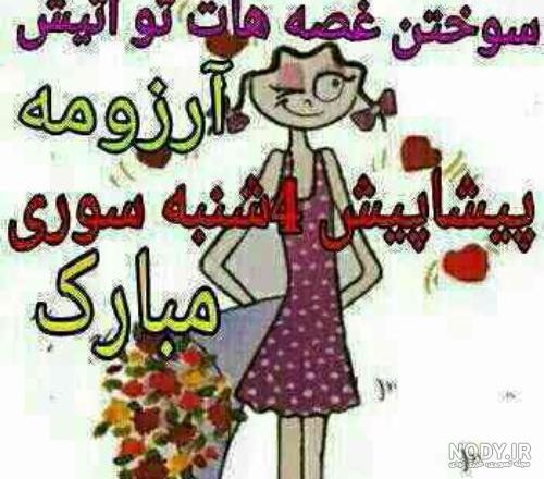 متن تولدت مبارک عزیزم