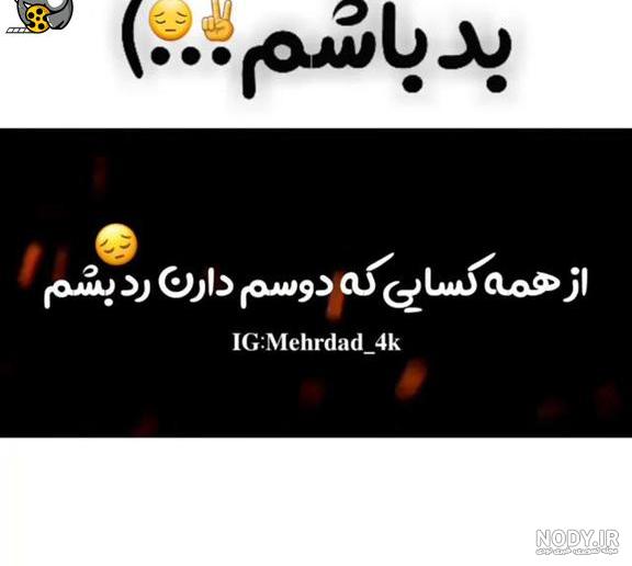 متن خداحافظی از واتساپ متن خداحافظی از واتساپ