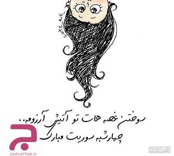 متن پیامبر