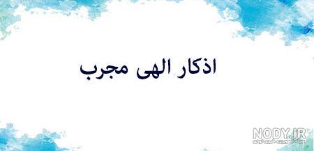 معجزات حضرت زهرا برای ازدواج