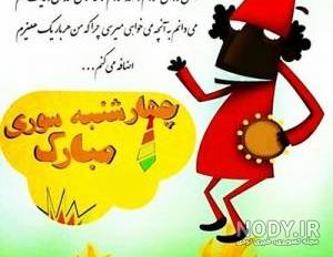 پیام تبریک رسمی
