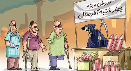 پیام تبریک رسمی موفقیت در کار