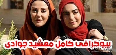 ازدواج روزبه حصاری ازدواج روزبه حصاری