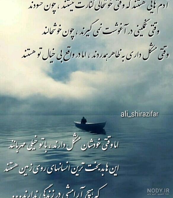 جدیدترین عکس دریا دادور
