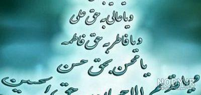 دعای تصویری برای شفای مریض دعای تصویری برای شفای مریض