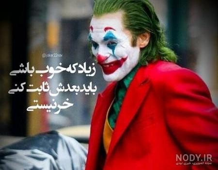 عکس از هارلی کویین