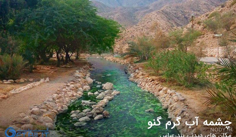 عکس بندرعباس قدیم عکس بندرعباس قدیم