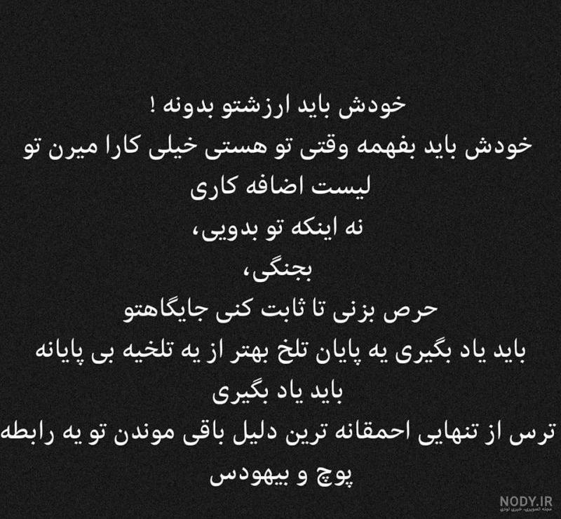 عکس دخترونه خدا برای پروفایل