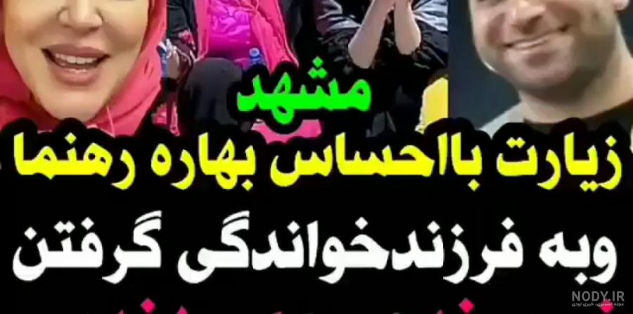 عکس روزبه حصاری و همسرش و فرزندش عکس روزبه حصاری و همسرش و فرزندش