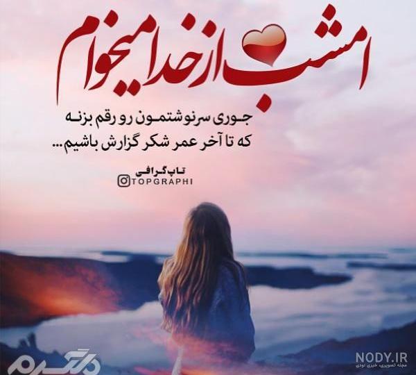 عکس عاشقانه خاص