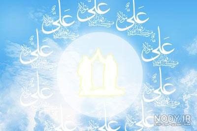 عکس عید غدیر کودکانه عکس عید غدیر کودکانه
